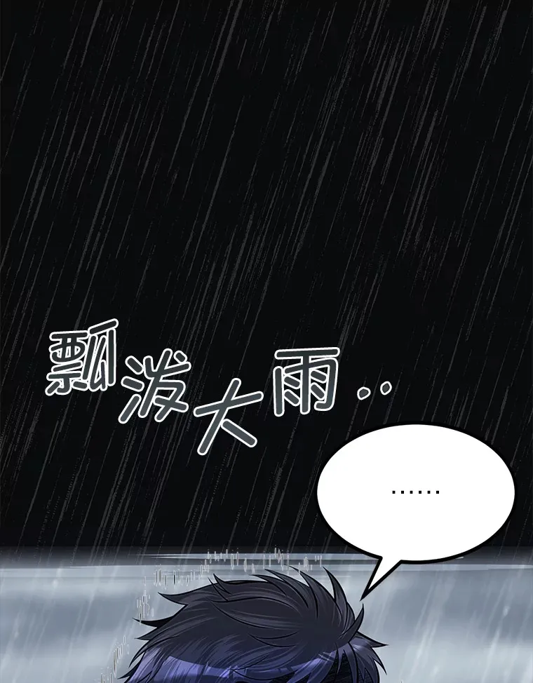 31.加试决赛71