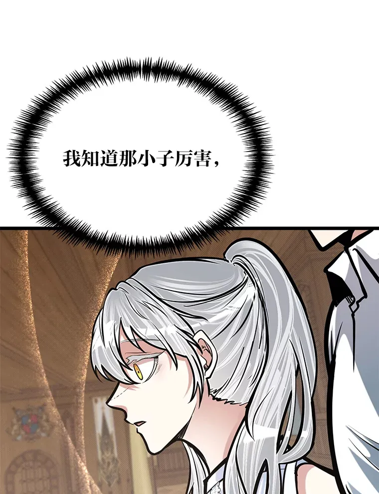 18.畅快的对练79