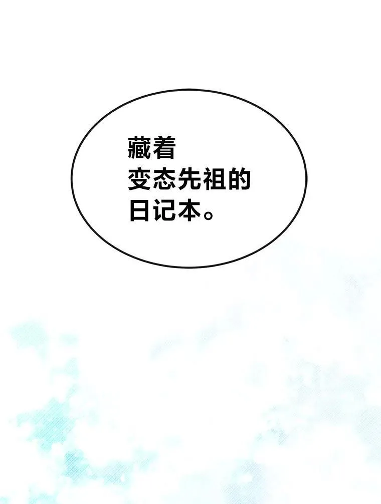 52.凡纳尔传记111