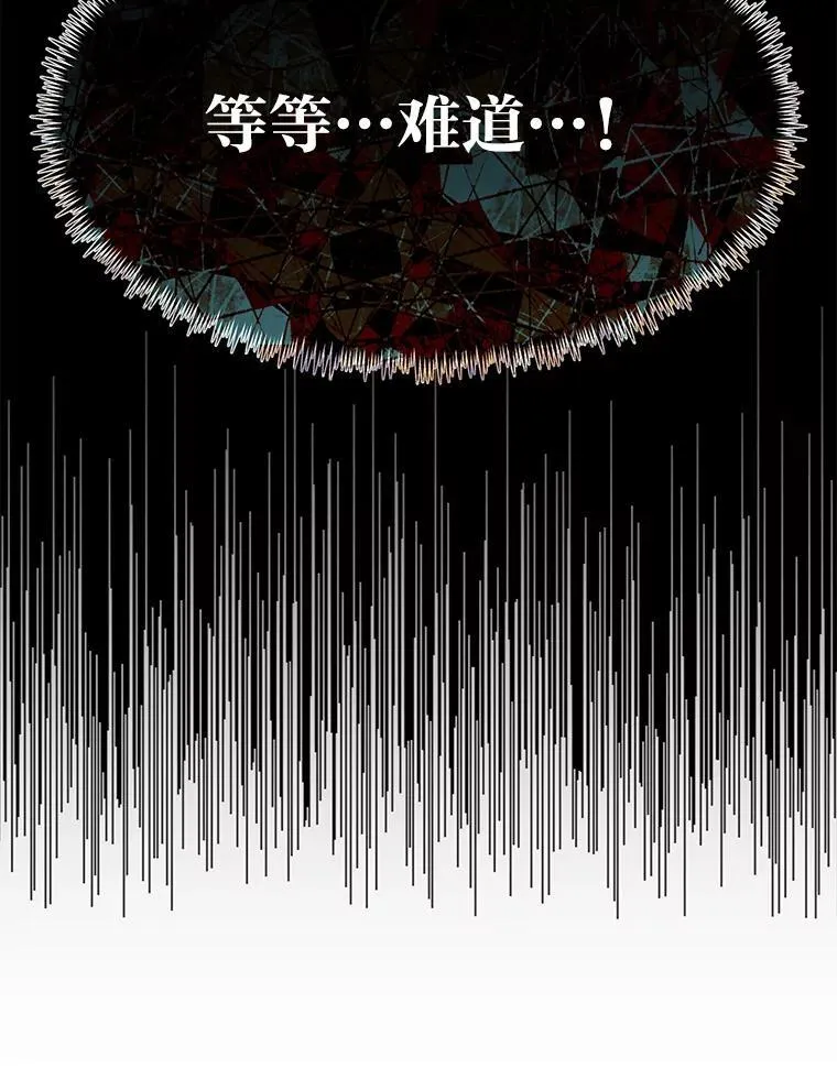 42.一波三折73
