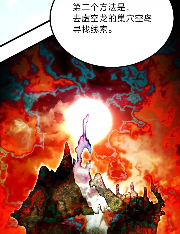 24.水火不容的冤家12