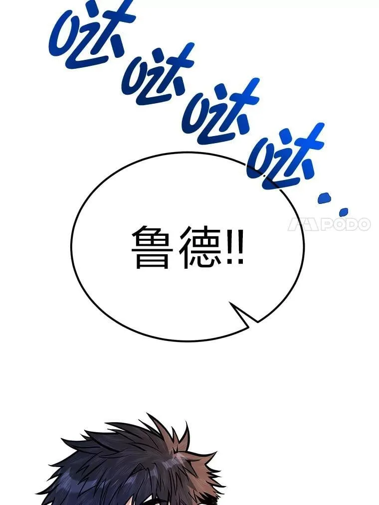 53.新的启程（本季完）93