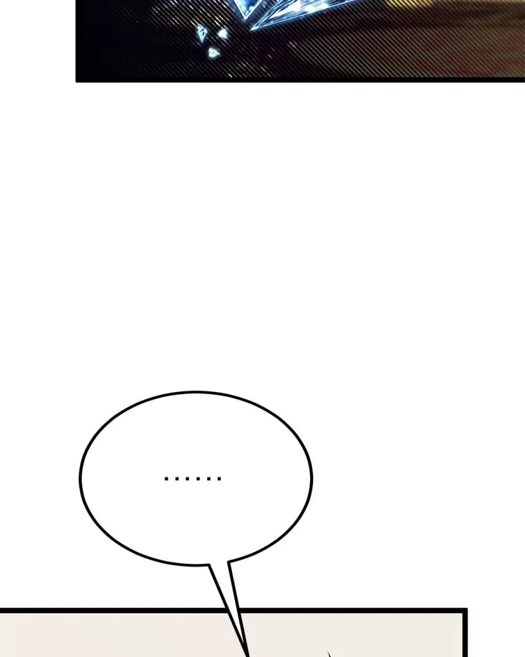 36.雷光龙封印石19