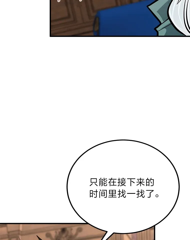 25.天变事件58