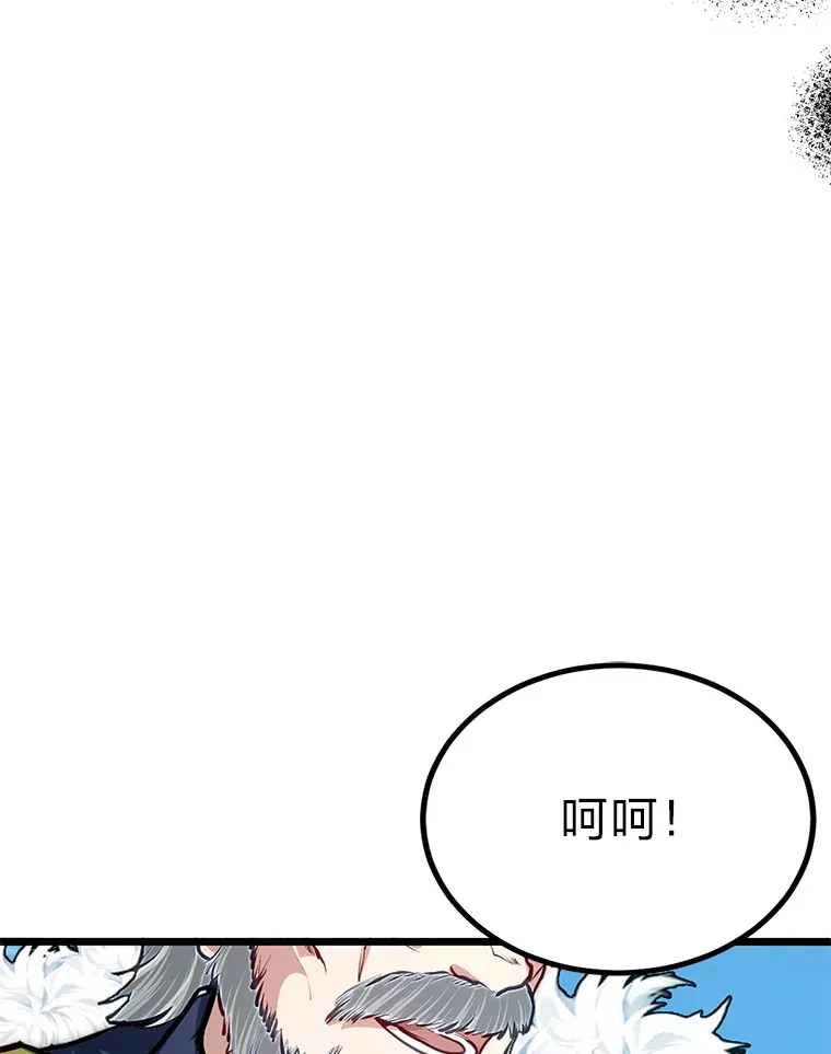 28.屠龙新星123