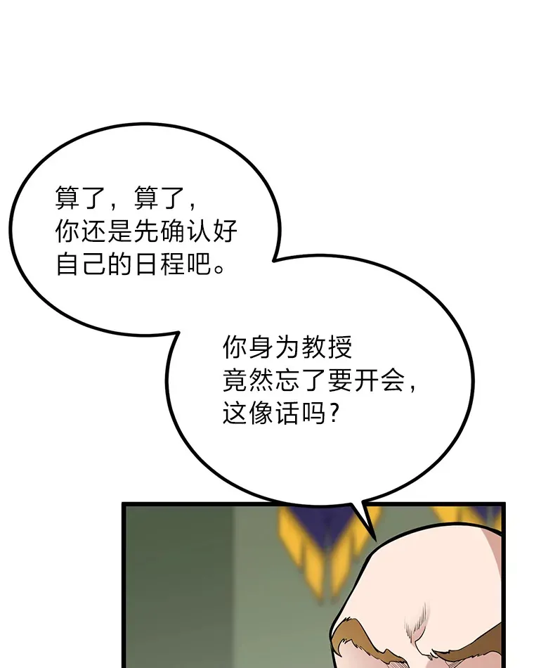 5.争夺潜力股33