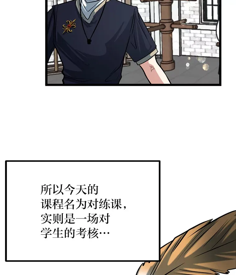 7.对练开始14