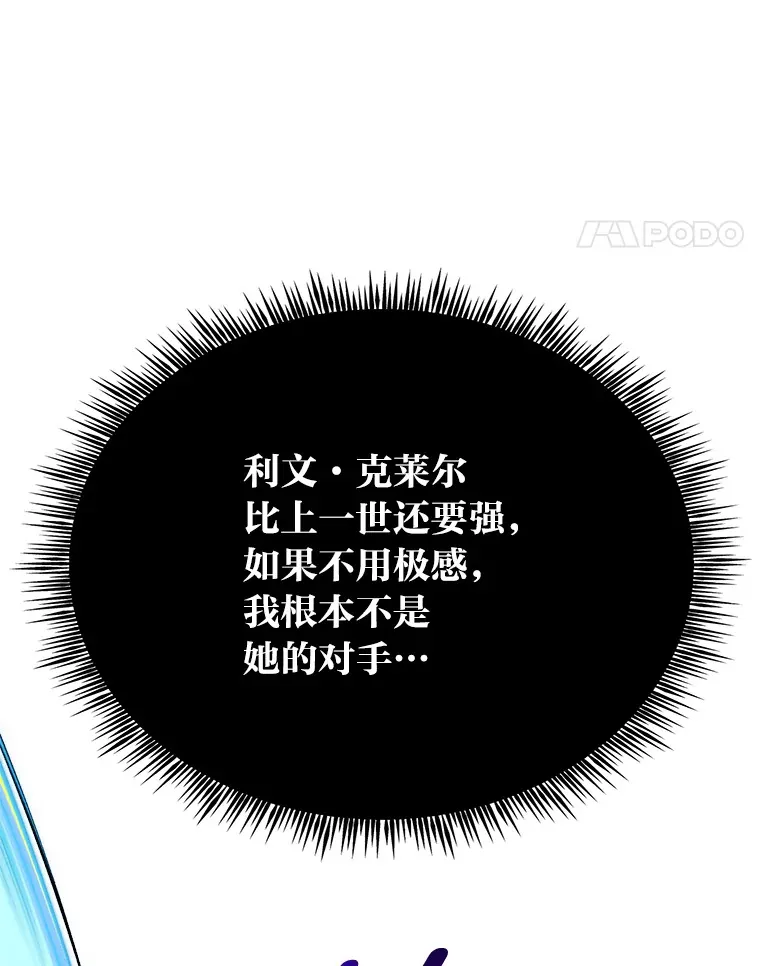 32.夜半挑衅104