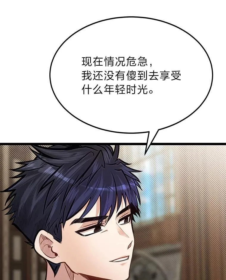 41.谈判破裂57