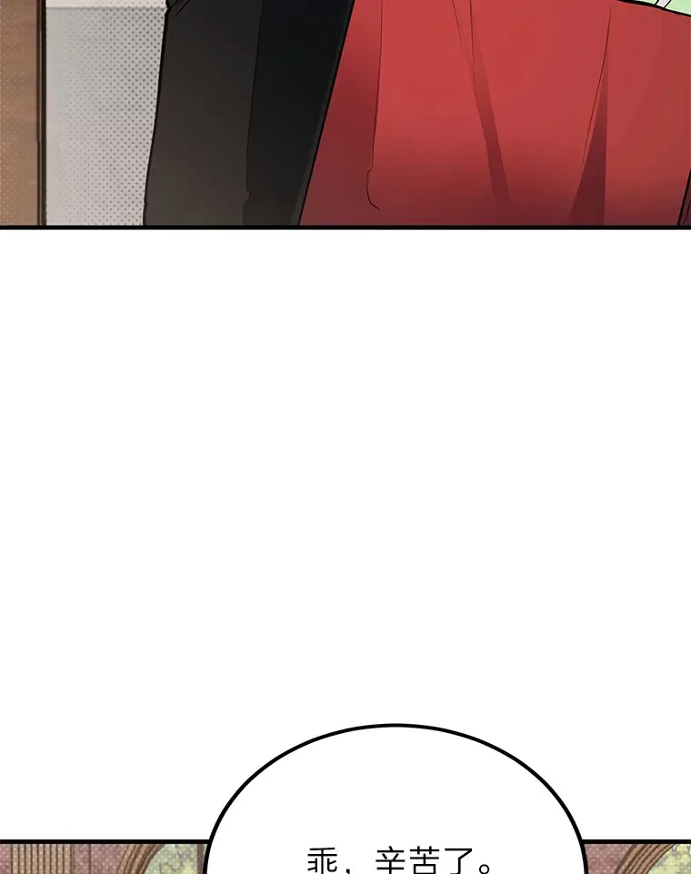 25.天变事件63