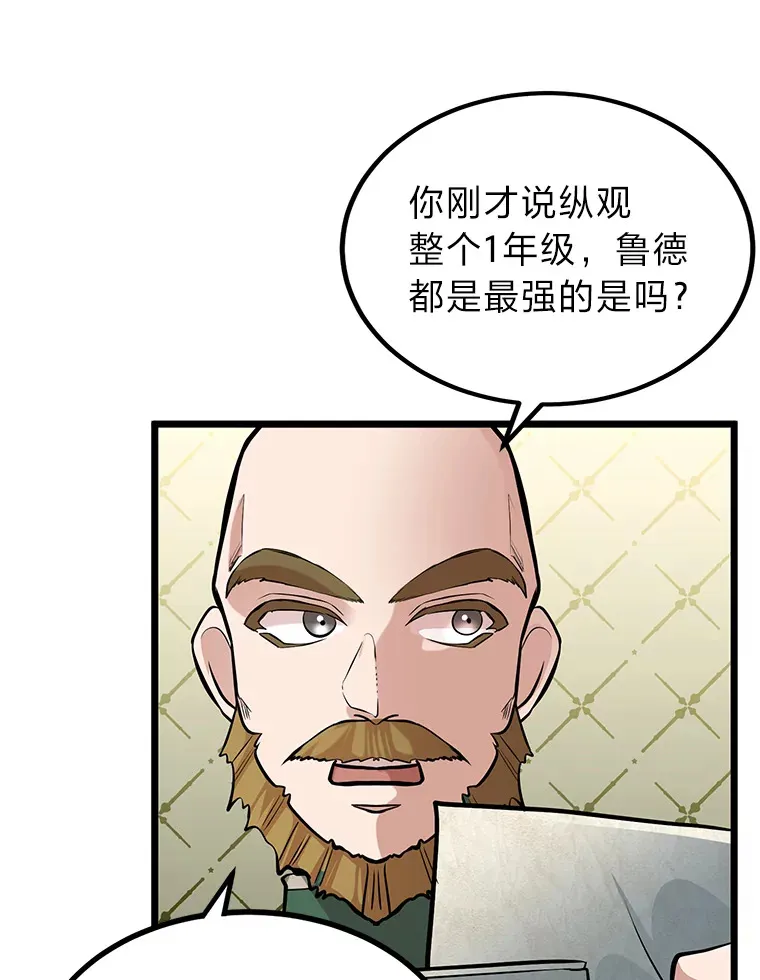 5.争夺潜力股114