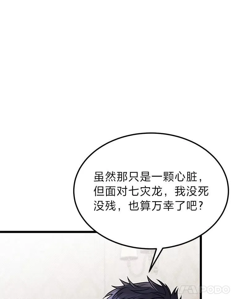 49.少年英雄鲁德37