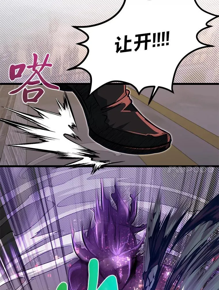 46.皇家骑士团22