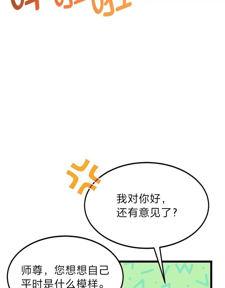 49.少年英雄鲁德44