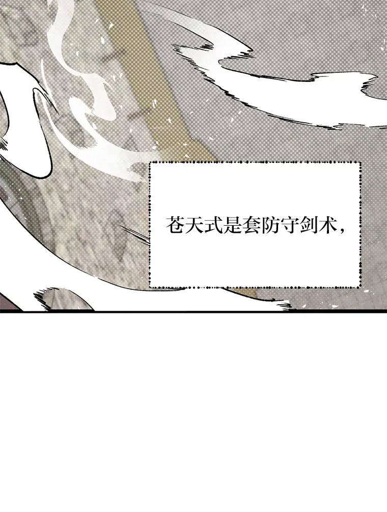 14.玛那刻印45