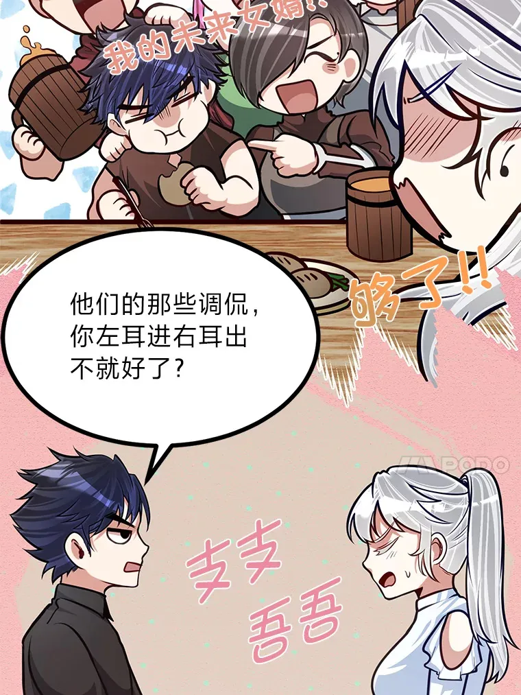 20.露宿的金发天才19