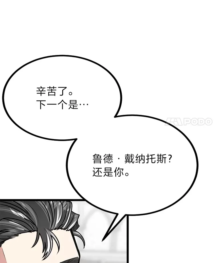 7.对练开始101