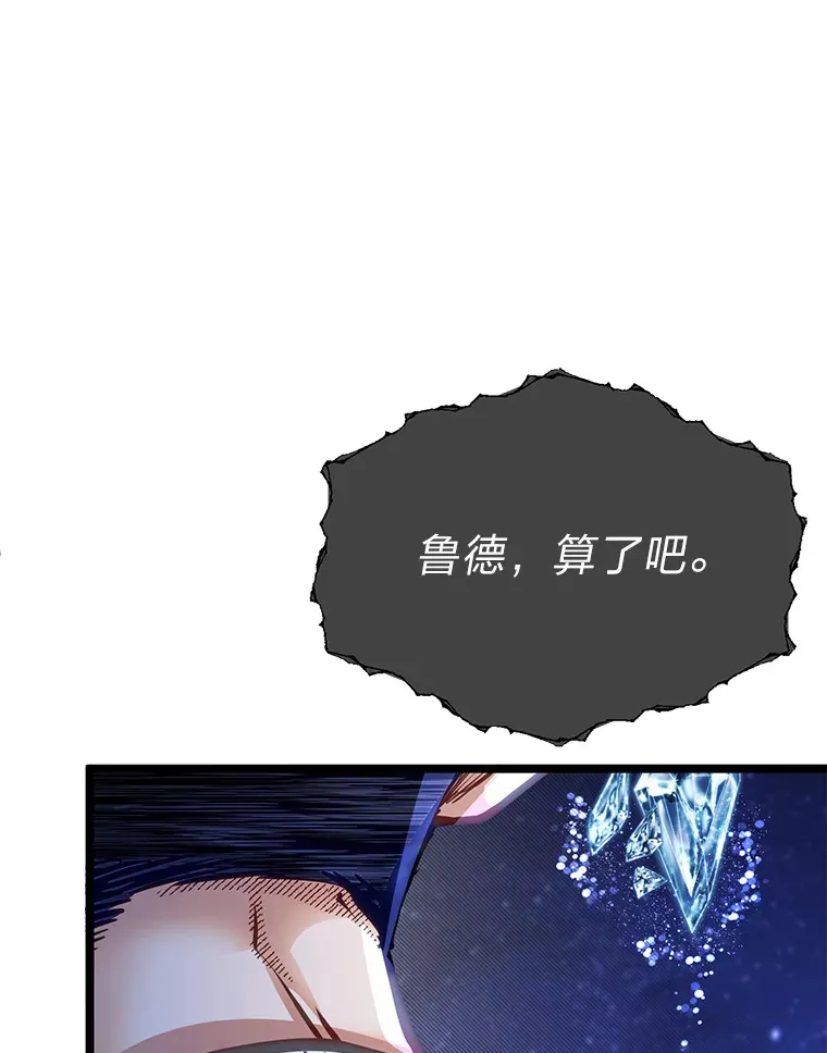 33.尘封的秘密122