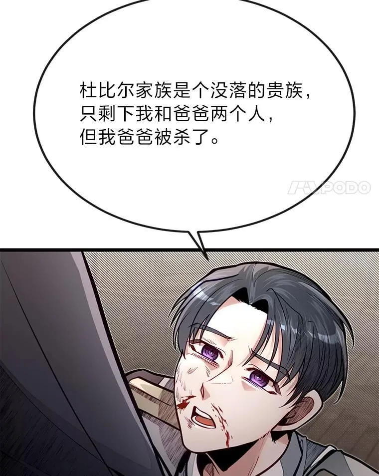 51.事情的起源101