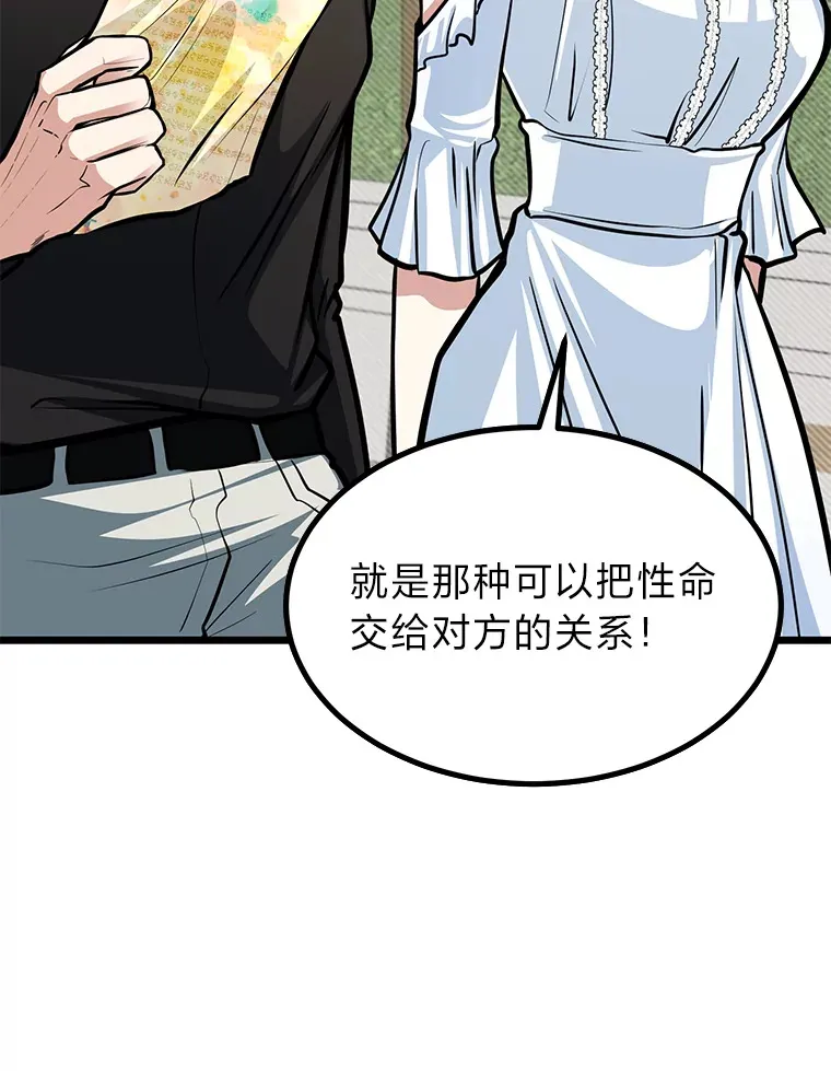 16.矛盾集合体78