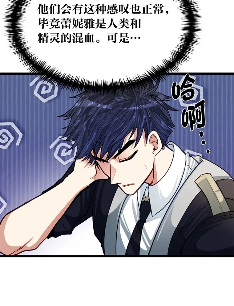 21.特别的道歉方式8