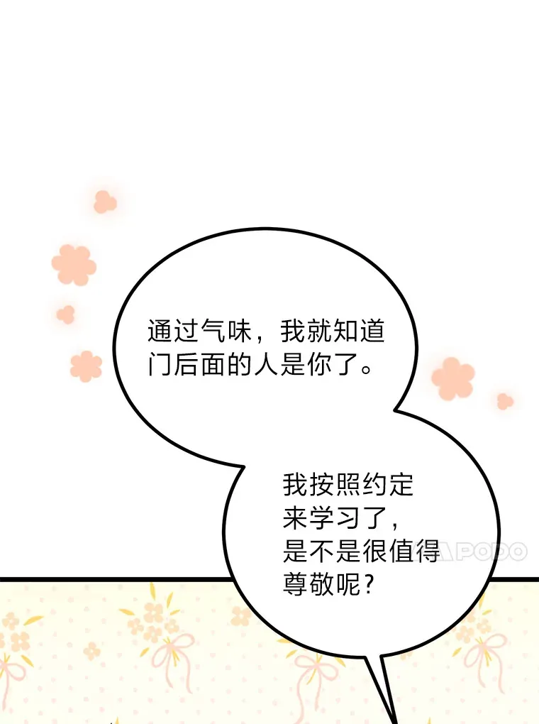 24.水火不容的冤家22
