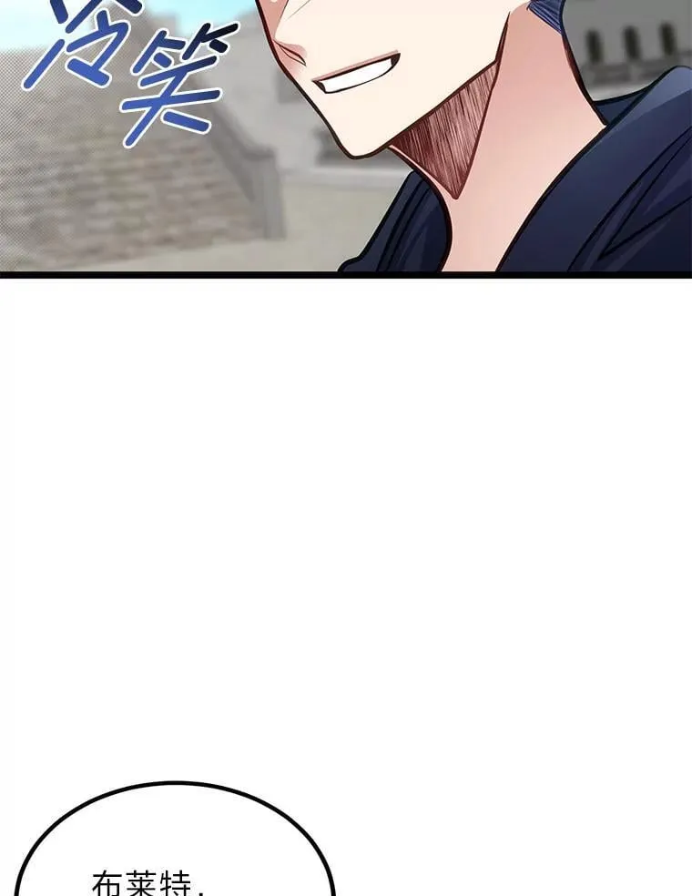 37.教训小混混104