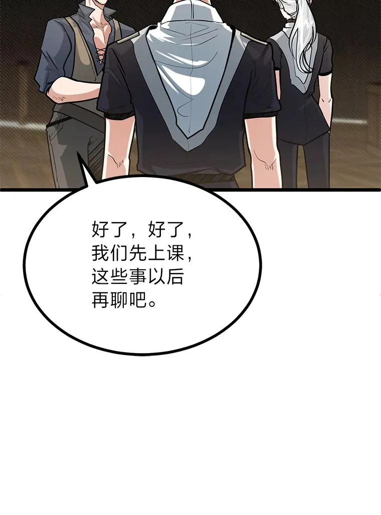 11.“告状”的后果101