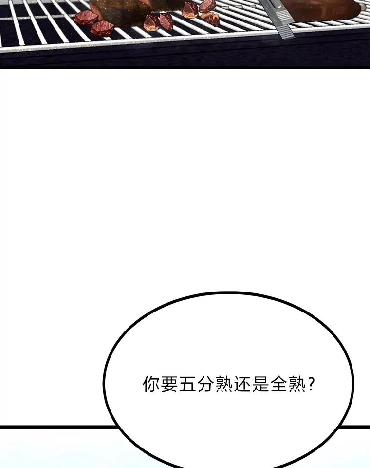 22.身份被揭穿？59