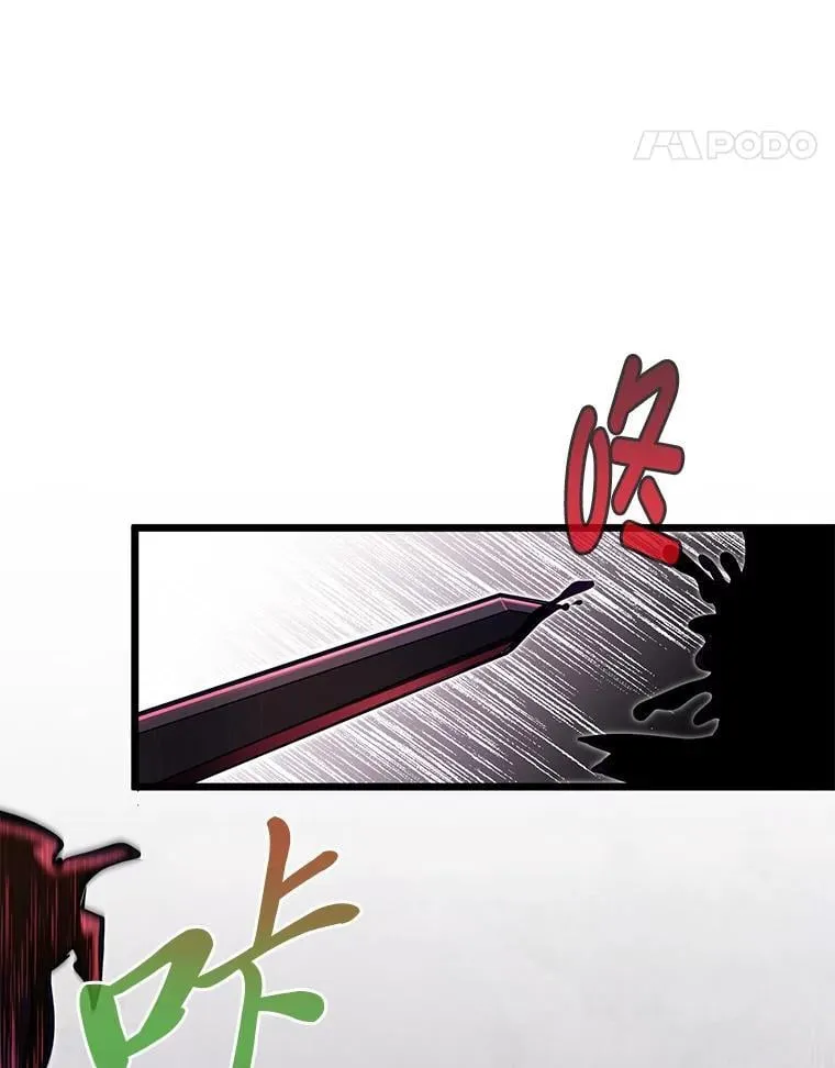 48.戴纳托斯的秘密27