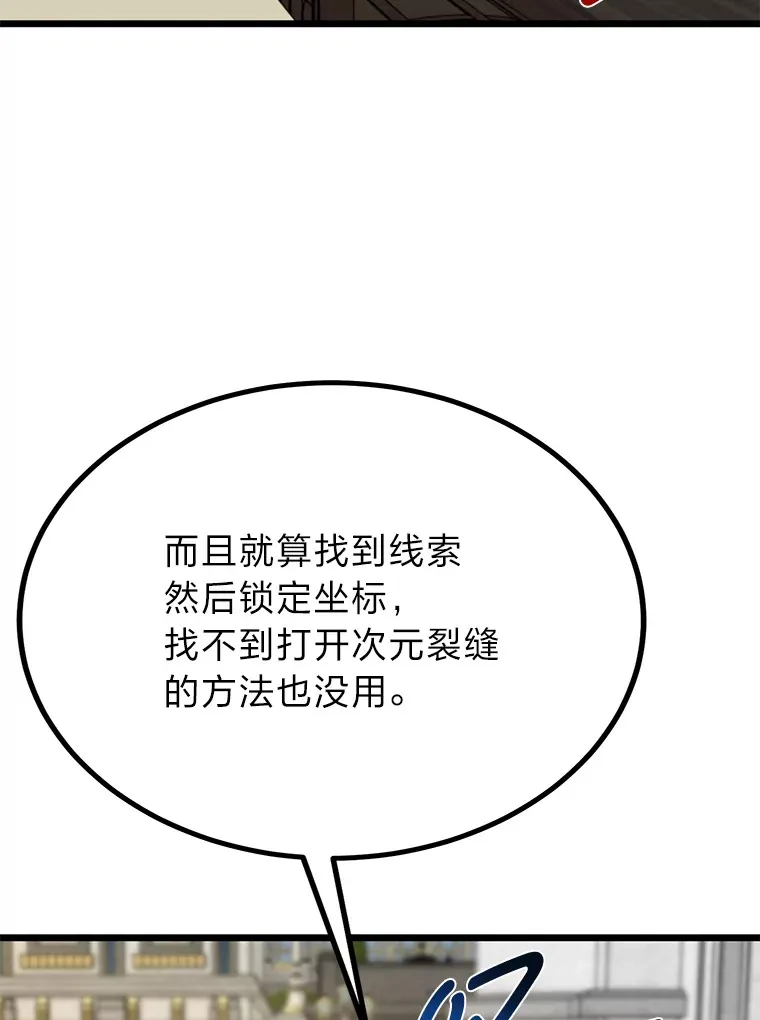 24.水火不容的冤家15