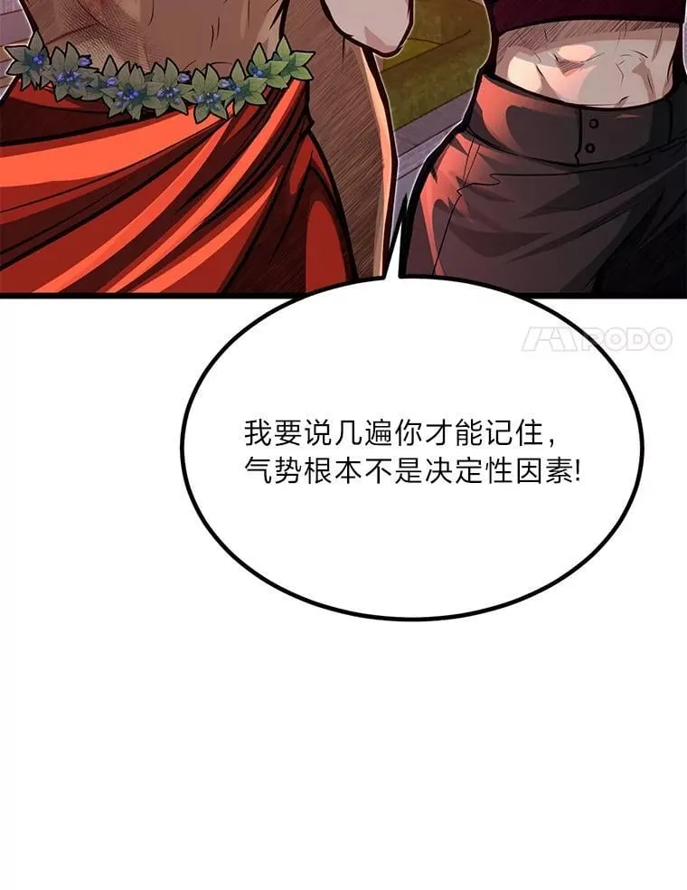 46.皇家骑士团32