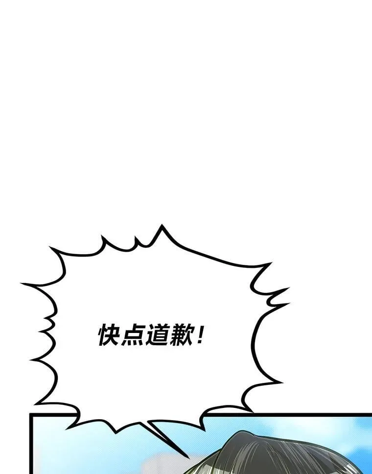 37.教训小混混59