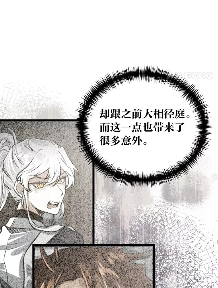13.真正的天才99
