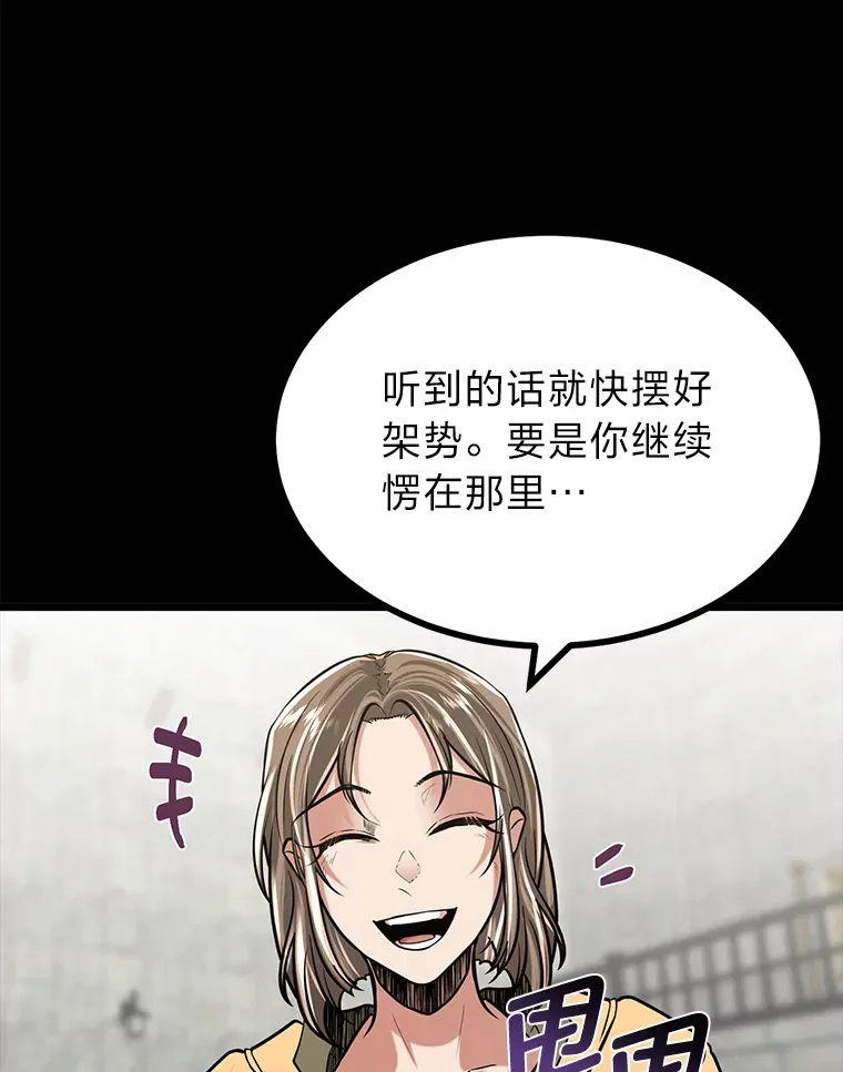 11.“告状”的后果11