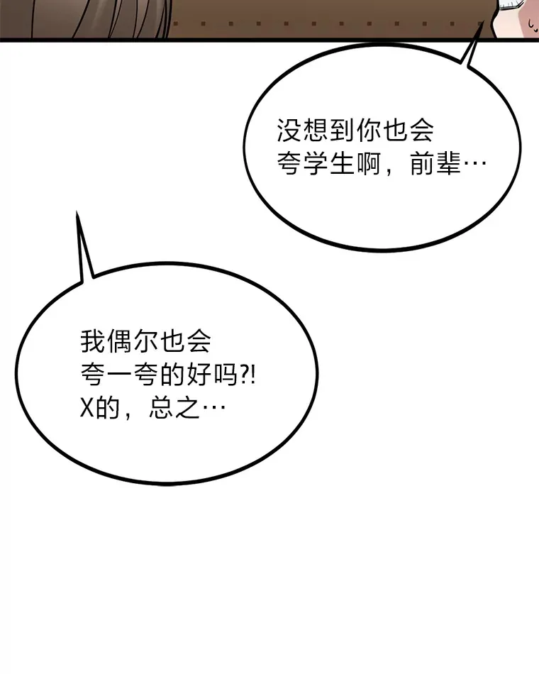 5.争夺潜力股68