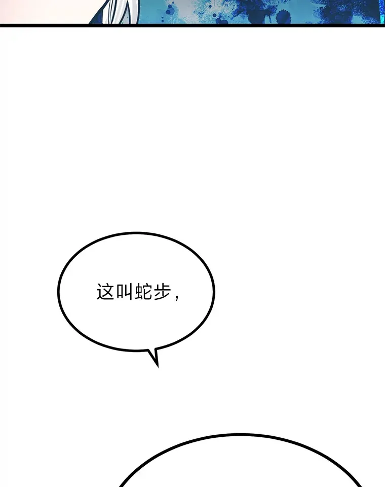 13.真正的天才58