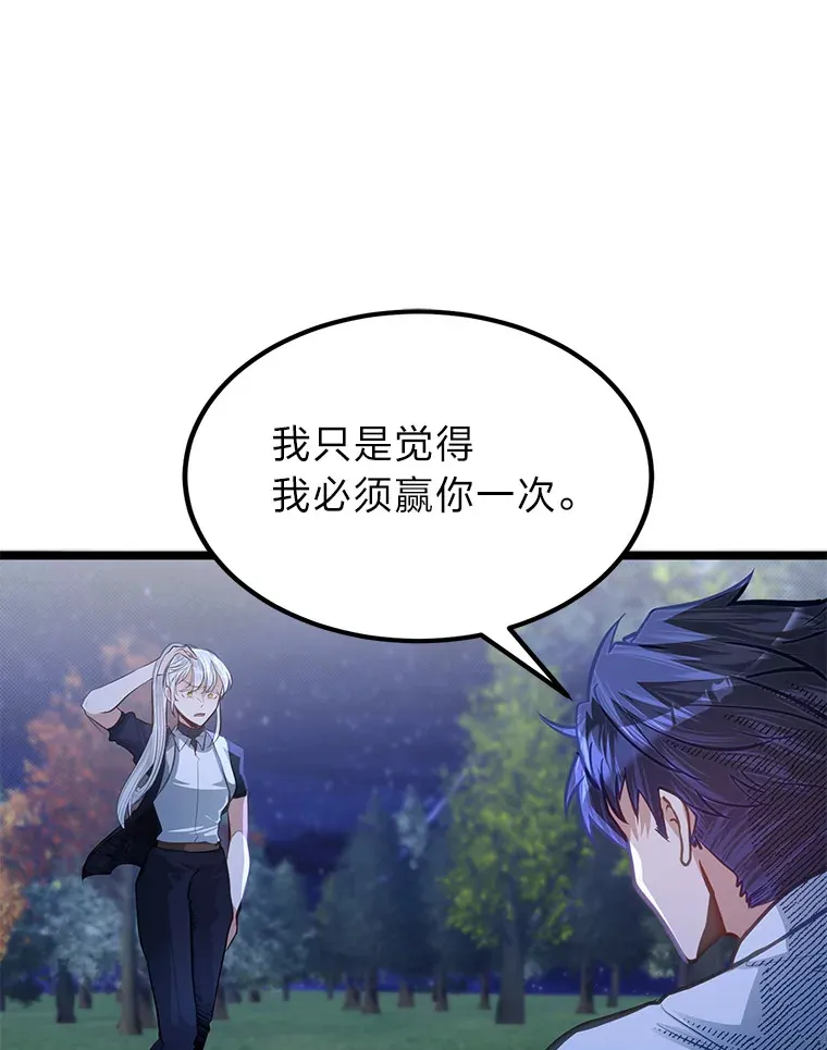 33.尘封的秘密65