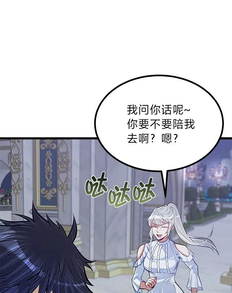 20.露宿的金发天才30