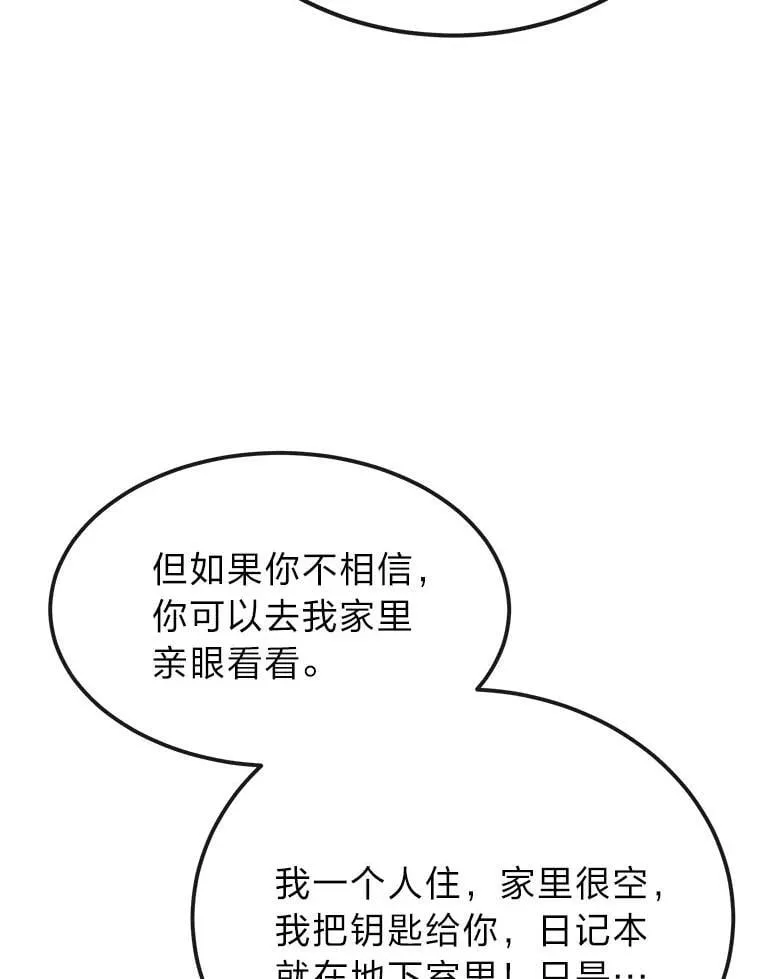52.凡纳尔传记38