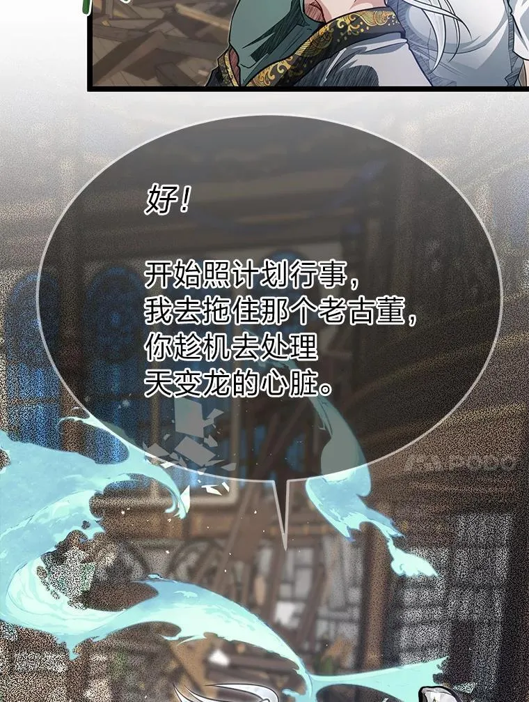42.一波三折43
