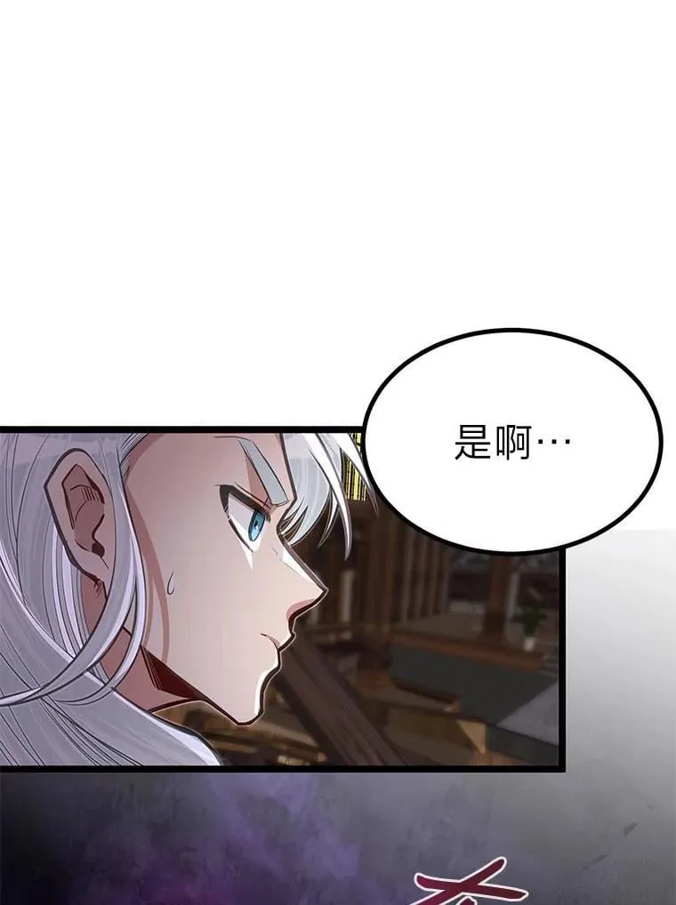 43.变化的未来100