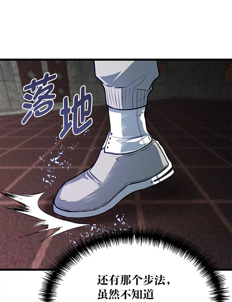 26.阴差阳错的告白68