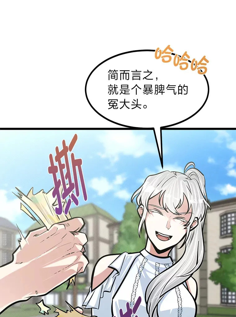 16.矛盾集合体93