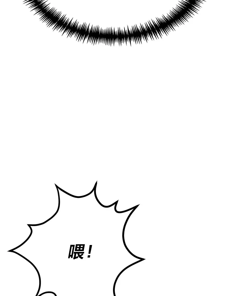 30.最强肌肉对战天才87