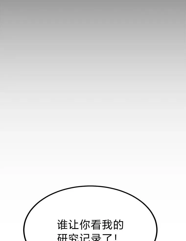 39.海妮斯的烦恼98