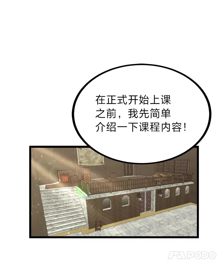 11.“告状”的后果102