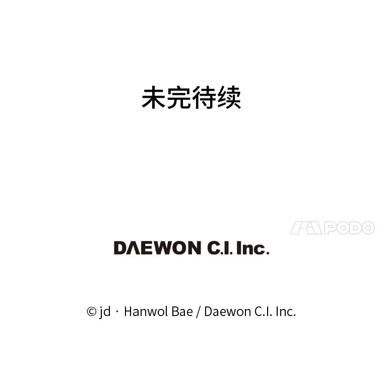 25.天变事件117