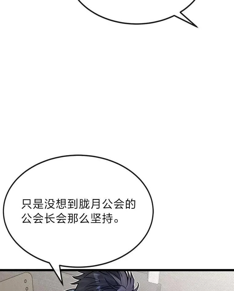 52.凡纳尔传记89