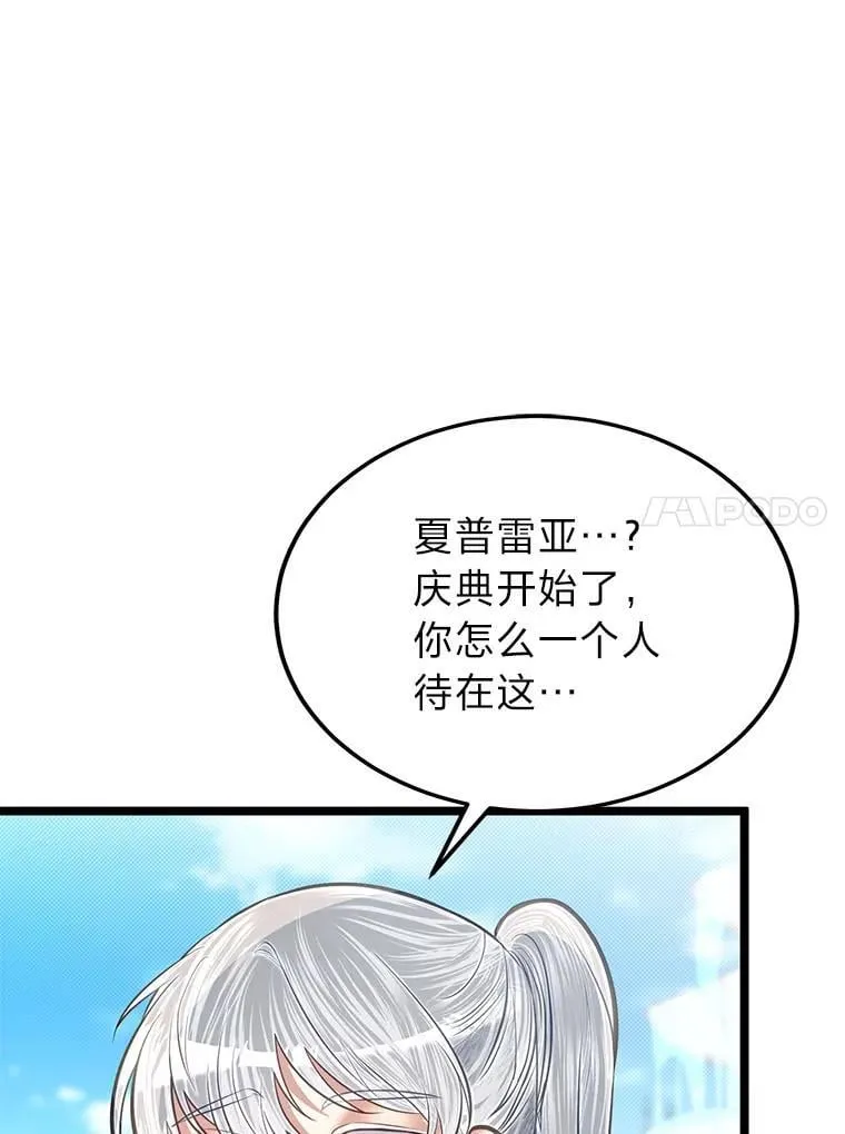 40.三女一台戏17